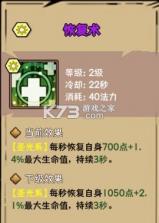 荣耀冒险王 v1.1.15 手游官方版 截图