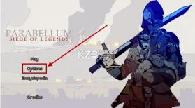 帕拉贝伦传奇围攻 v1.0.1 破解版内置菜单 截图