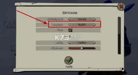 帕拉贝伦传奇围攻 v1.0.1 破解版内置菜单 截图