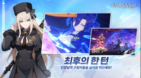 星之救世主 v0.0.1709901 手游官方版 截图