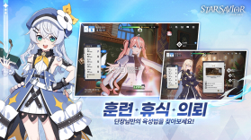 星之救世主 v0.0.1709901 手游官方版 截图