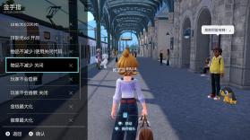 宝可梦传说Z-A v1.0.1 金手指switch版下载 截图