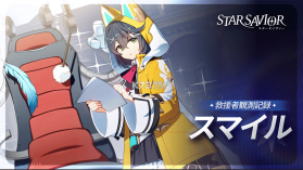 星之救世主 v0.0.1709901 手游官方版 截图