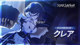 星之救世主 v0.0.1709901 手游官方版 截图