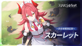 星之救世主 v0.0.1709901 手游官方版 截图