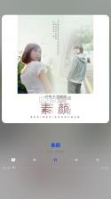 波浪音乐 v0.0.1 app 截图