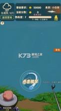 从零开始的钓鱼人生 v1.5.09 游戏 截图