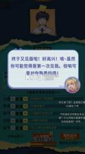 从零开始的钓鱼人生 v1.5.09 游戏 截图