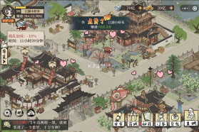 大店小二 v1.2509.0928 手游官方版 截图