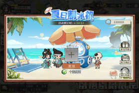 大店小二 v1.2509.0928 手游官方版 截图