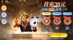 仙魔战场 v25101419 0.1折国战打金版 截图