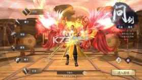 仙魔战场 v25101419 0.1折国战打金版 截图