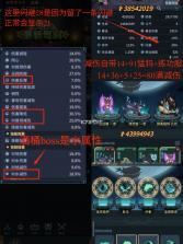 提灯与地下城 v3.0.7 手游最新版下载 截图