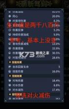 提灯与地下城 v3.0.7 手游最新版下载 截图