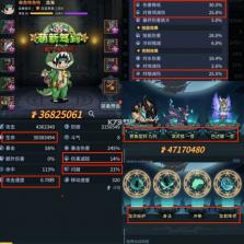 提灯与地下城 v3.0.7 手游最新版下载 截图