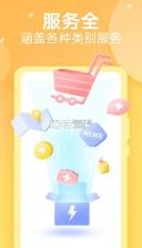 oppo快应用服务框架 v10.6.4 最新版下载 截图