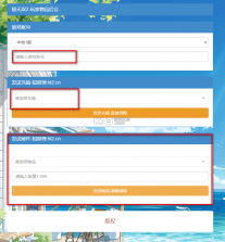 极无双2 v1 破解版无限英雄版 截图