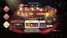 极无双2 v1 破解版无限英雄版 截图