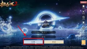 极无双2 v1 破解版无限英雄版 截图