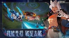 辉烬 v1.0.0 手游下载 截图