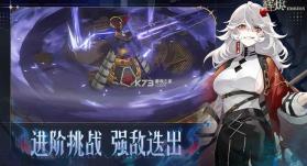 辉烬 v1.0.0 手游下载 截图