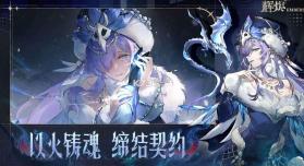 辉烬 v1.0.0 手游下载 截图