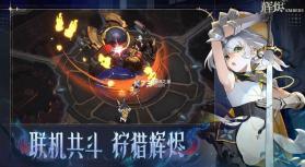 辉烬 v1.0.0 手游下载 截图