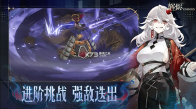 辉烬 v1.0.0 手游最新版 截图