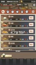 众多回忆的拉面食堂 v1.0.1 中文版 截图