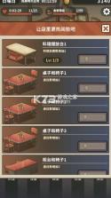 众多回忆的拉面食堂 v1.0.1 中文版 截图