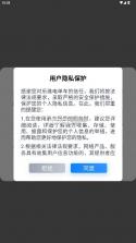 乐维电单车 v2.2.45 app官方正版 截图