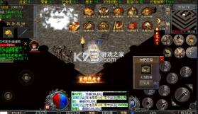 王者之战 v1.0.2 神龙三职业爆充版 截图