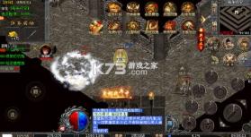 王者之战 v1.0.2 神龙三职业爆充版 截图