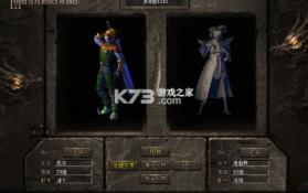 王者之战 v1.0.2 神龙三职业爆充版 截图