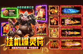 热血沙城 v1.01 1.76经典版 截图