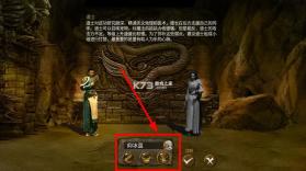 热血沙城 v1.01 1.76经典版 截图