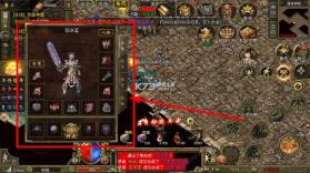 热血沙城 v1.01 1.76经典版 截图