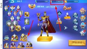 奥特曼正义降临 v1.0 内购破解版 截图