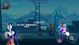 奥特曼正义降临 v1.0 内购破解版 截图