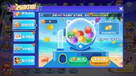 趣游捕鱼 v3.0 打怪兽模式下载 截图