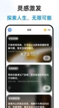 赛博大师 v2.3.2 app官方版下载 截图