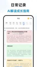 赛博大师 v2.3.2 app官方版下载 截图