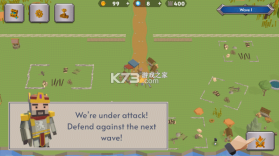 十字军要塞之王2 v251013-21 手游下载 截图