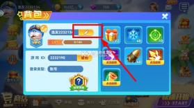 捕鱼达人千炮版 v1.1.9.0002 官方游戏 截图