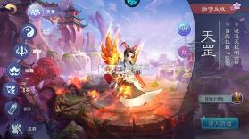 仙灵物语 v1.3.1 官方版下载 截图