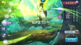 仙灵物语 v1.3.1 官方版下载 截图