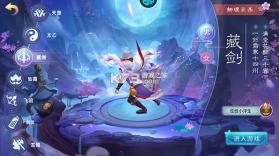 仙灵物语 v1.3.1 官方版下载 截图