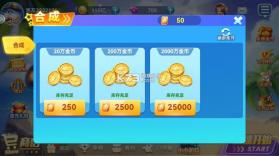 捕鱼达人千炮版 v1.1.9.0009 下载官方波克城市 截图