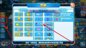 金鲨银鲨2 v99.1 手游最新版下载 截图