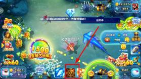 金鲨银鲨2 v99.1 手游最新版下载 截图